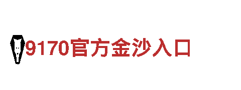 专注游戏开发，2024欧洲杯出线规则图解游戏公司全新上线